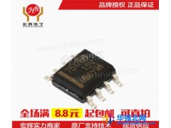 【国产大芯片】全新 SN75176B 75176B SN75176BDR 贴片 SOP8图1