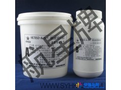 供应导静电密封胶 防电离辐射密封胶 吸波灌封胶 微波密封胶图1