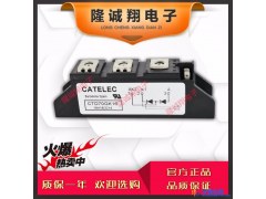 CATELEC 整流桥模块C3PDB200N14图1