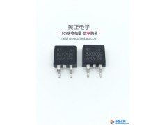 MBRB20200CT B20200G 20A 200V 贴片 TO-263 全新原装进口正品图1