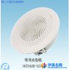 供应HGT343E-3Z(5Z)吸顶式音箱