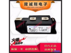 sirectifier 整流桥模块S3PDB100N14图1